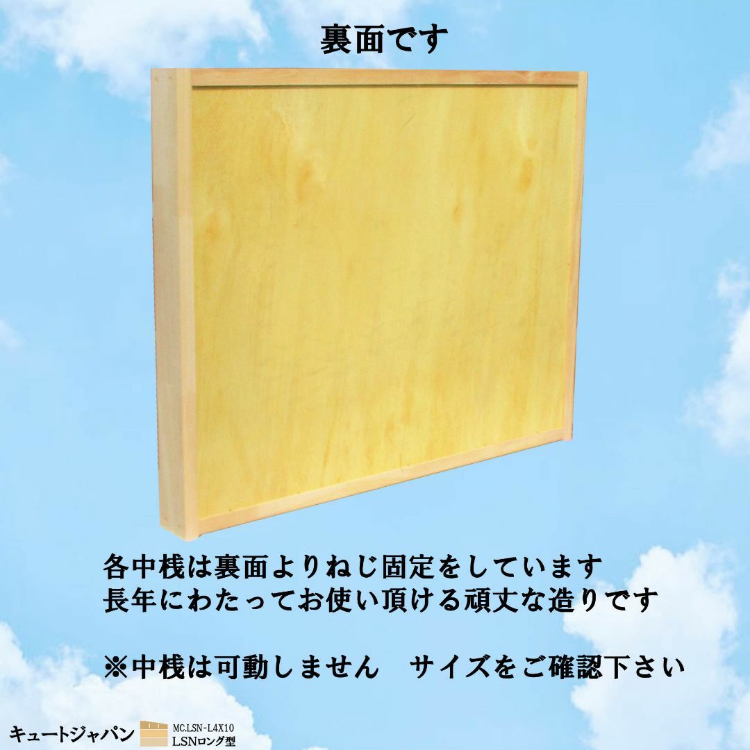 トミカ ケース ４０台・ロングトミカ１０台収納 アクリル障子付 日本製２台セット