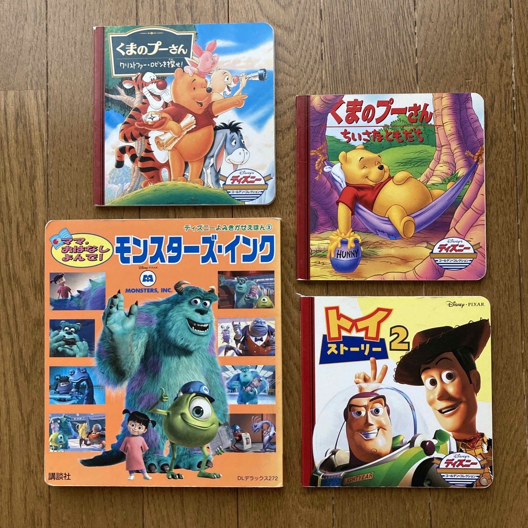 絵本　ディズニー　4冊セット エンタメ/ホビーの本(絵本/児童書)の商品写真