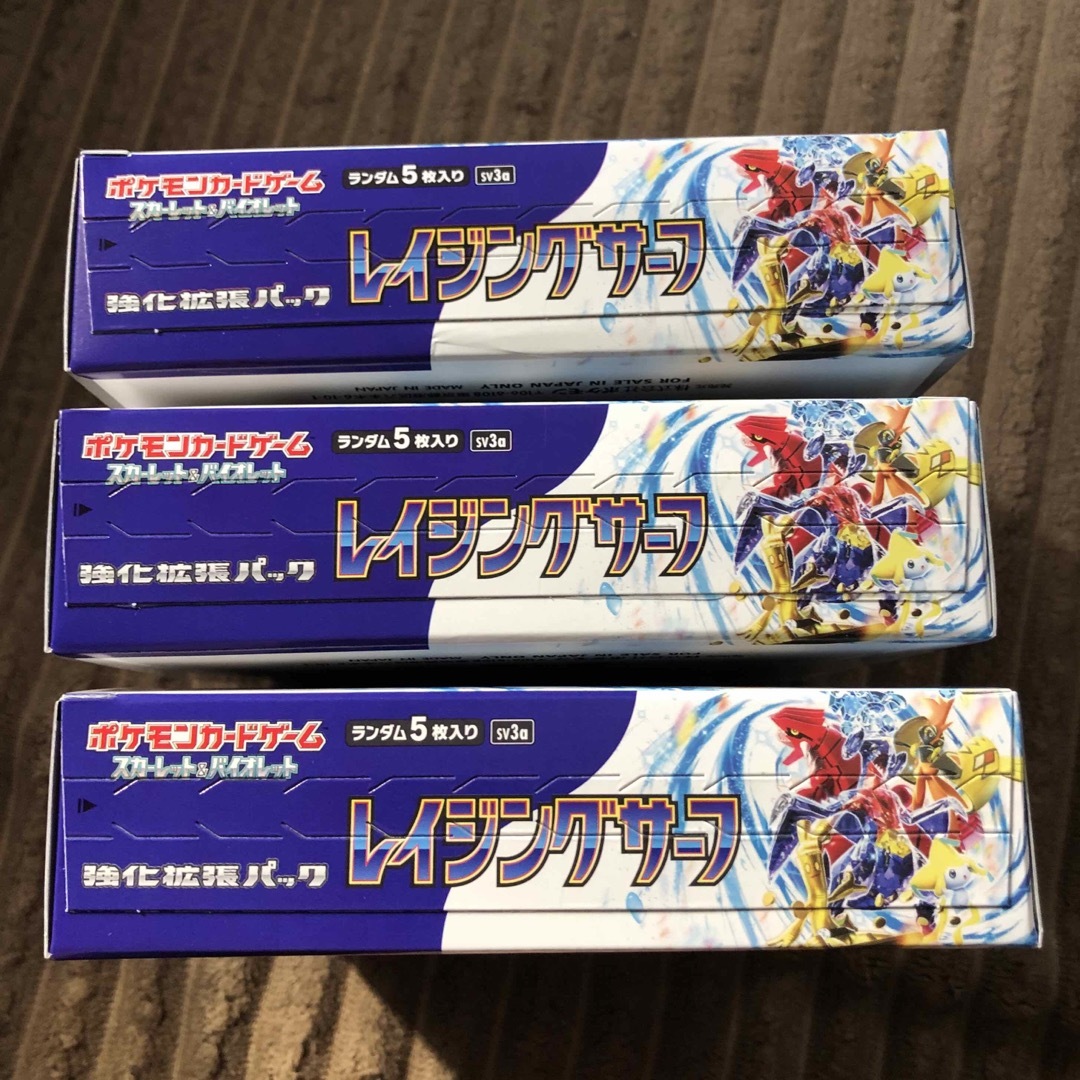 ポケモンカード レイジングサーフ 3BOX 未開封 シュリンクなし ぺり ...