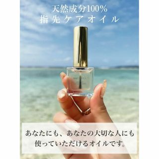 おやすみ前の指先ケアオイル 大人気 プレゼント ギフト 2個セット(ネイル用品)