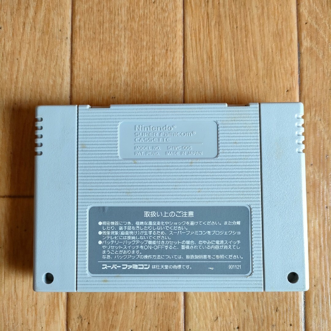 SFC 弟切草 オトギリソウ スーパーファミコン Otogirisoの通販 SFC 弟切草 オトギリソウ スーパーファミコン Otogirisoの通販