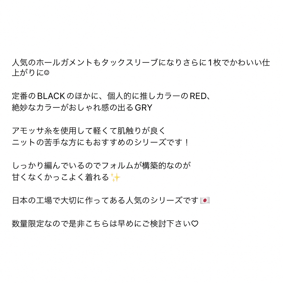新品タグ付 今季machatt ホールガーメントタックスリーブニット チャコール
