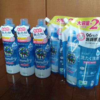 サラヤ(SARAYA)のサラヤ　ヤシノミ洗濯洗剤本体600ml×3 詰め替え用1050ml×2(洗剤/柔軟剤)