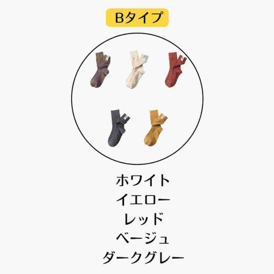 ❤︎残りわずか❤︎靴下 ソックス　ロゴ付きソックス 5足セット Aセット レディースのレッグウェア(ソックス)の商品写真