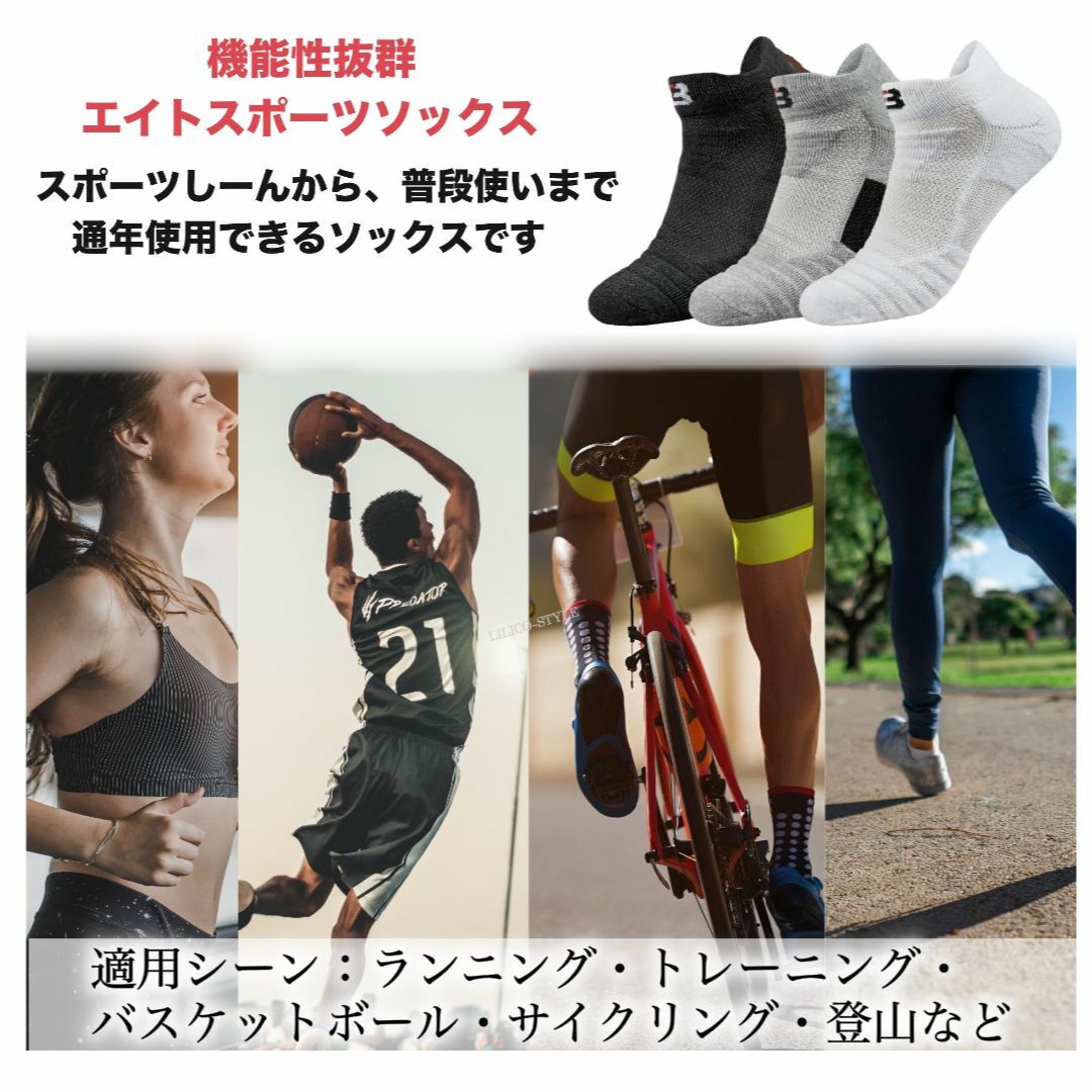 【在庫一掃セール！】ソックス スポーツソックス 3枚セット Sサイズ メンズのレッグウェア(ソックス)の商品写真