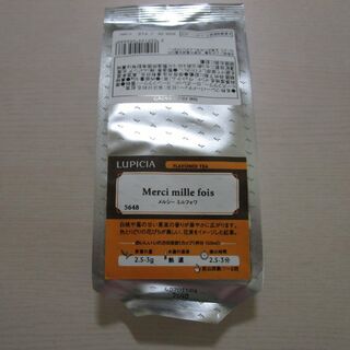 LUPICIA - ルピシア　茶葉　メルシーミルフォア　50g　LUPICIA 　紅茶