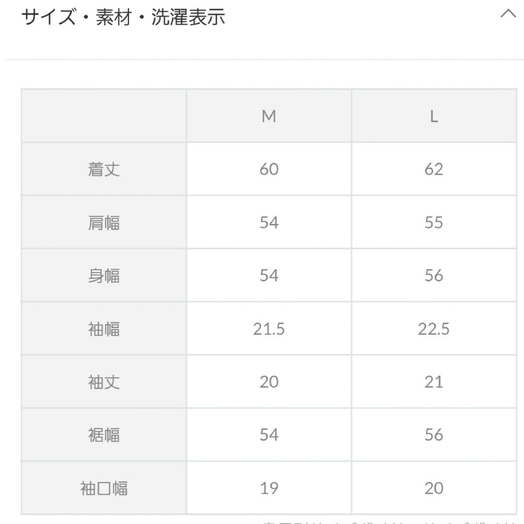 神戸レタス(コウベレタス)のコットン100% ハイネックハーフスリーブTシャツ レディースのトップス(Tシャツ(半袖/袖なし))の商品写真