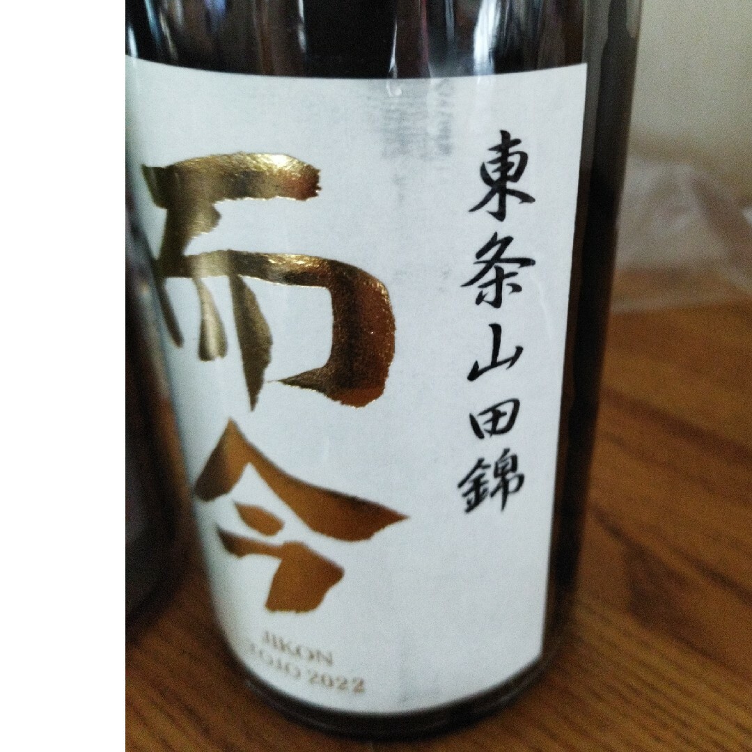 日本酒　而今　愛山　四合　ニ本