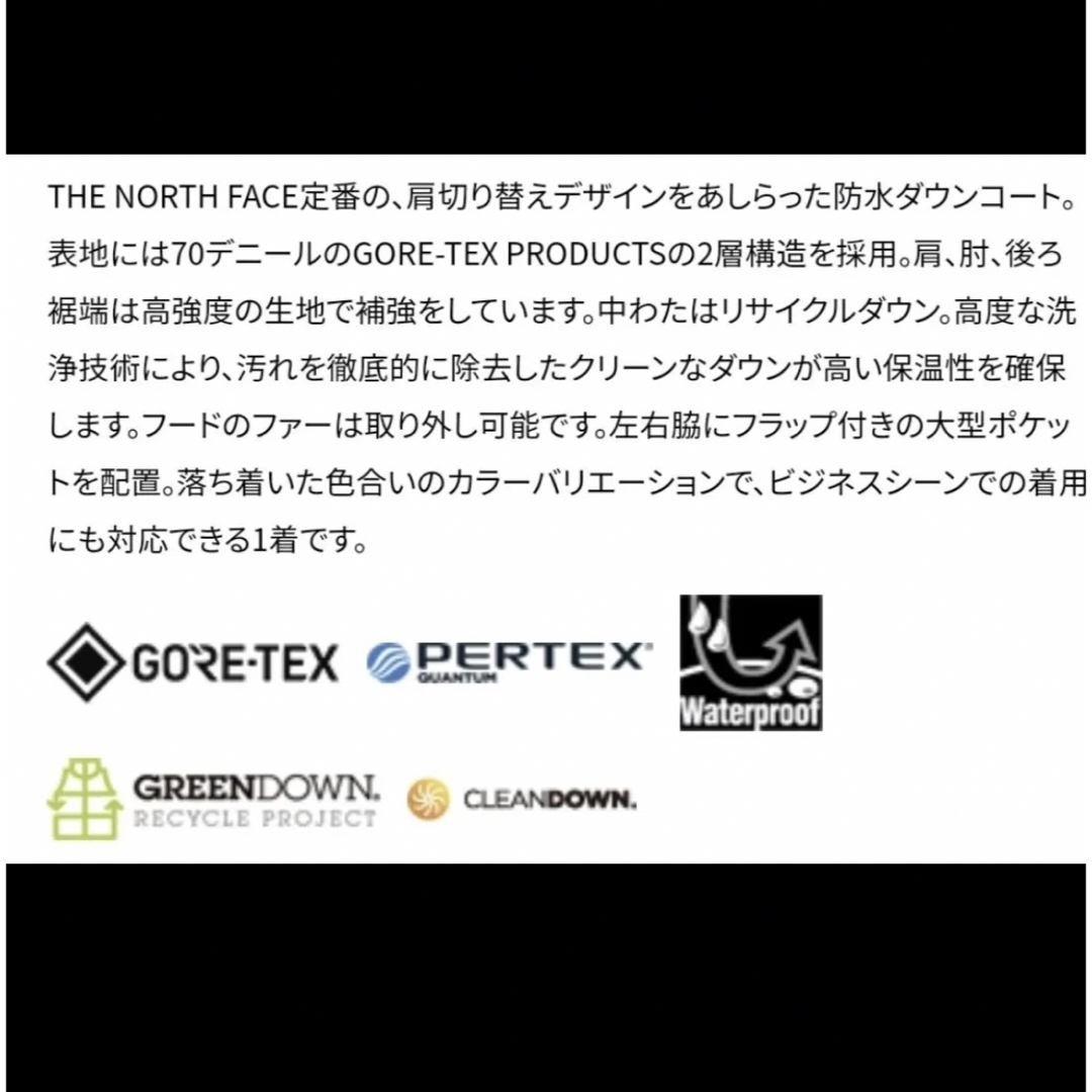THE NORTH FACE   ノースフェイスダウンM 美品の通販 by ラブちん