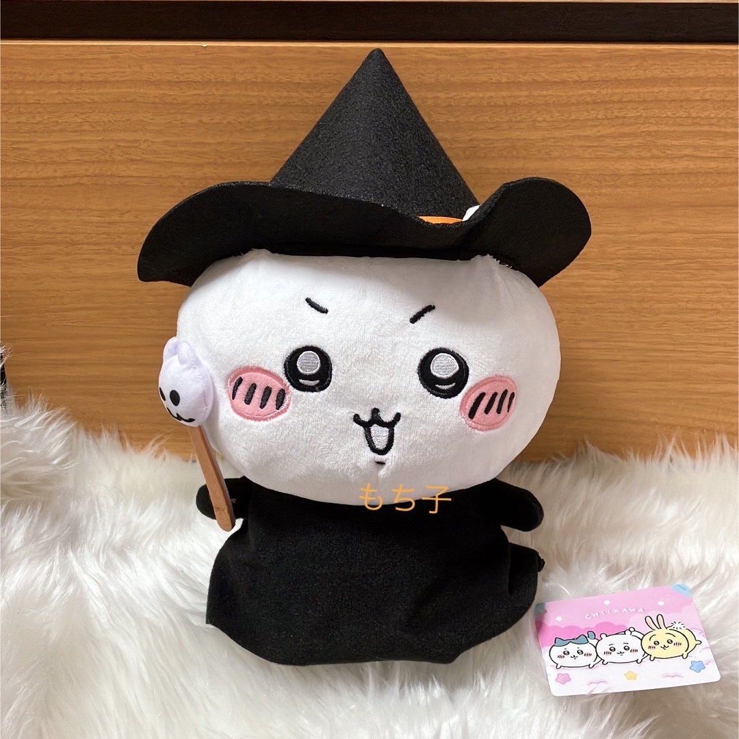 ちいかわ　ハロウィン　ぬいぐるみ　BOO エンタメ/ホビーのおもちゃ/ぬいぐるみ(ぬいぐるみ)の商品写真