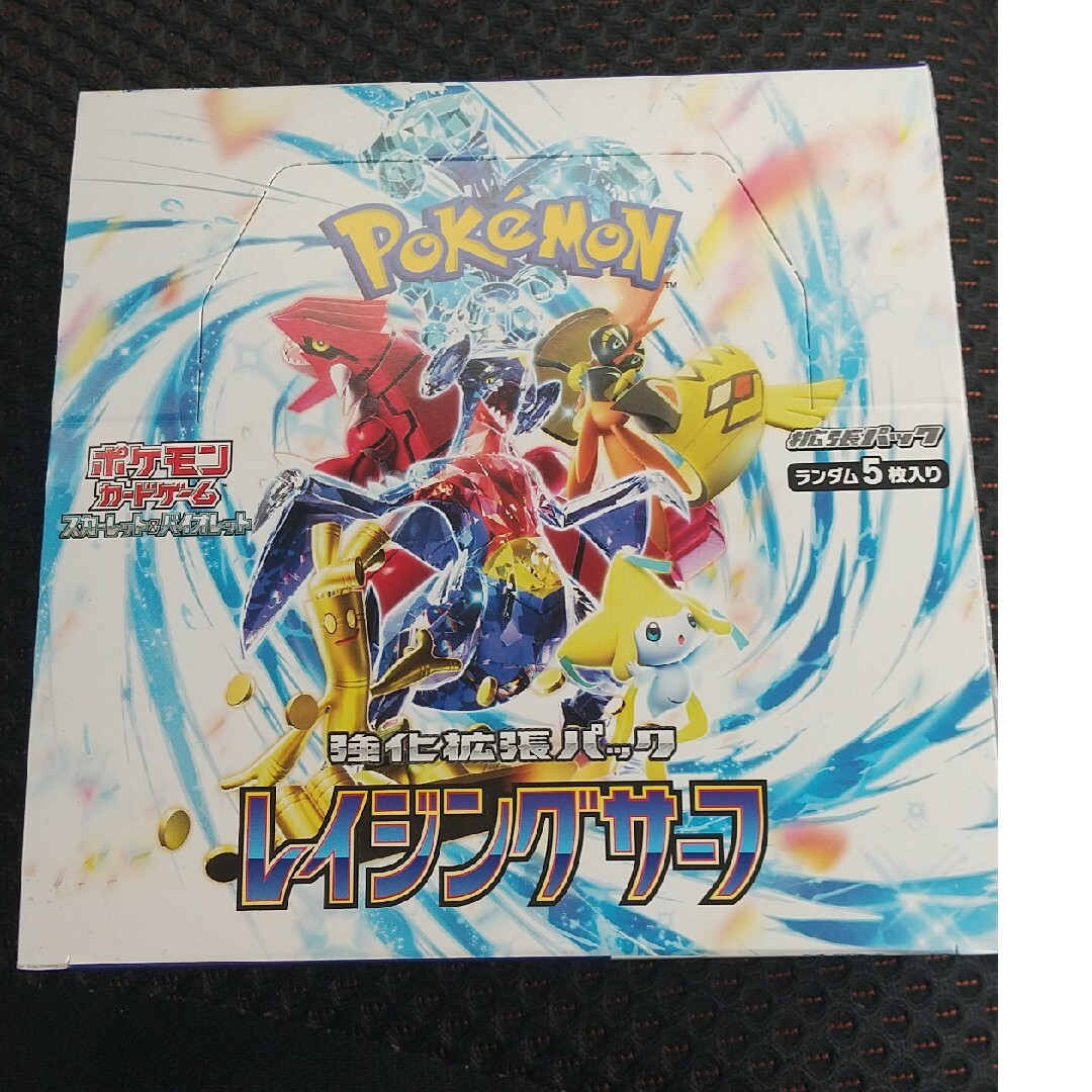 ポケモンカード ポケモン レイジングサーフ 強化拡張パック BOXレイジングサーフ