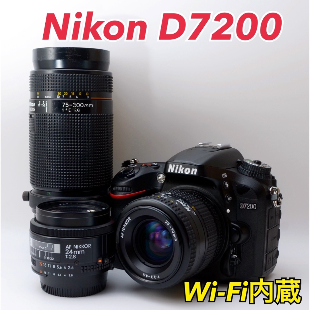 ☆Nikon D7200☆S数約12100回○トリプルレンズ○Wi-Fi内蔵 - デジタル一眼