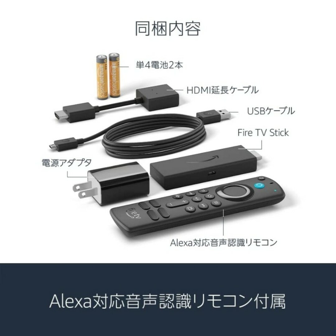 Amazon(アマゾン)の【未開封】Amazon firetv stick 第三世代 スマホ/家電/カメラのテレビ/映像機器(その他)の商品写真