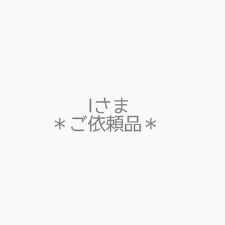 ハンドメイド布小物 miho-cotton｜フリマアプリ ラクマ