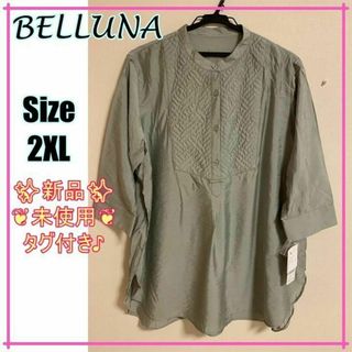 ベルーナ(Belluna)の【新品タグ付き】BELLUNA　ベルーナ　ブラウス　七分袖　カーキ　大きい(シャツ/ブラウス(長袖/七分))