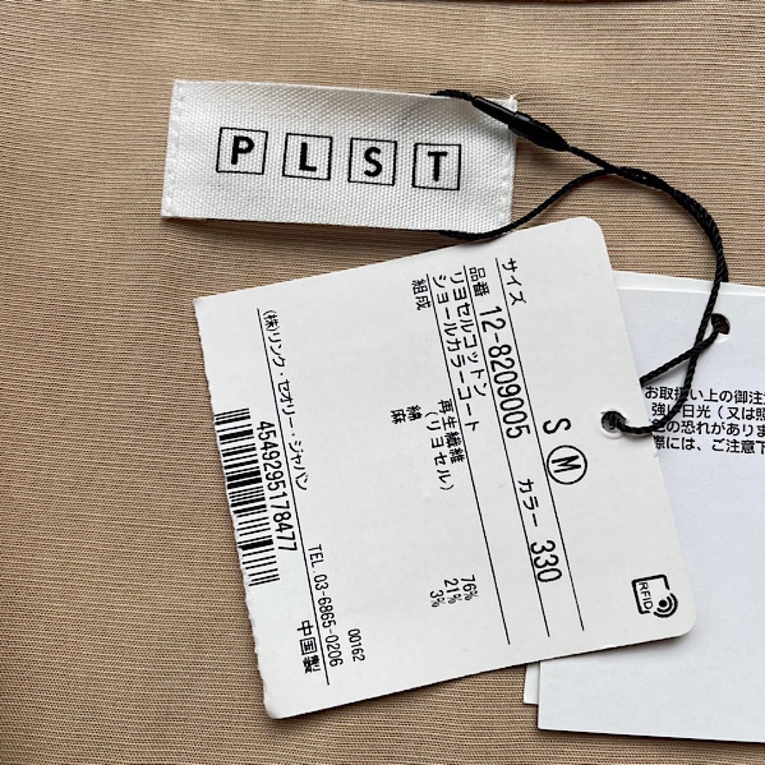 PLST(プラステ)の新品　PLST プラステ　スプリングコート　ベージュ　M レディースのジャケット/アウター(スプリングコート)の商品写真