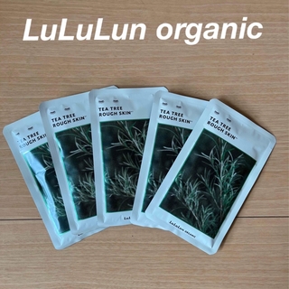 ルルルン(LuLuLun)のLuLuLun organic  ルルルン　ティーツリー　 フェイスマスク(パック/フェイスマスク)