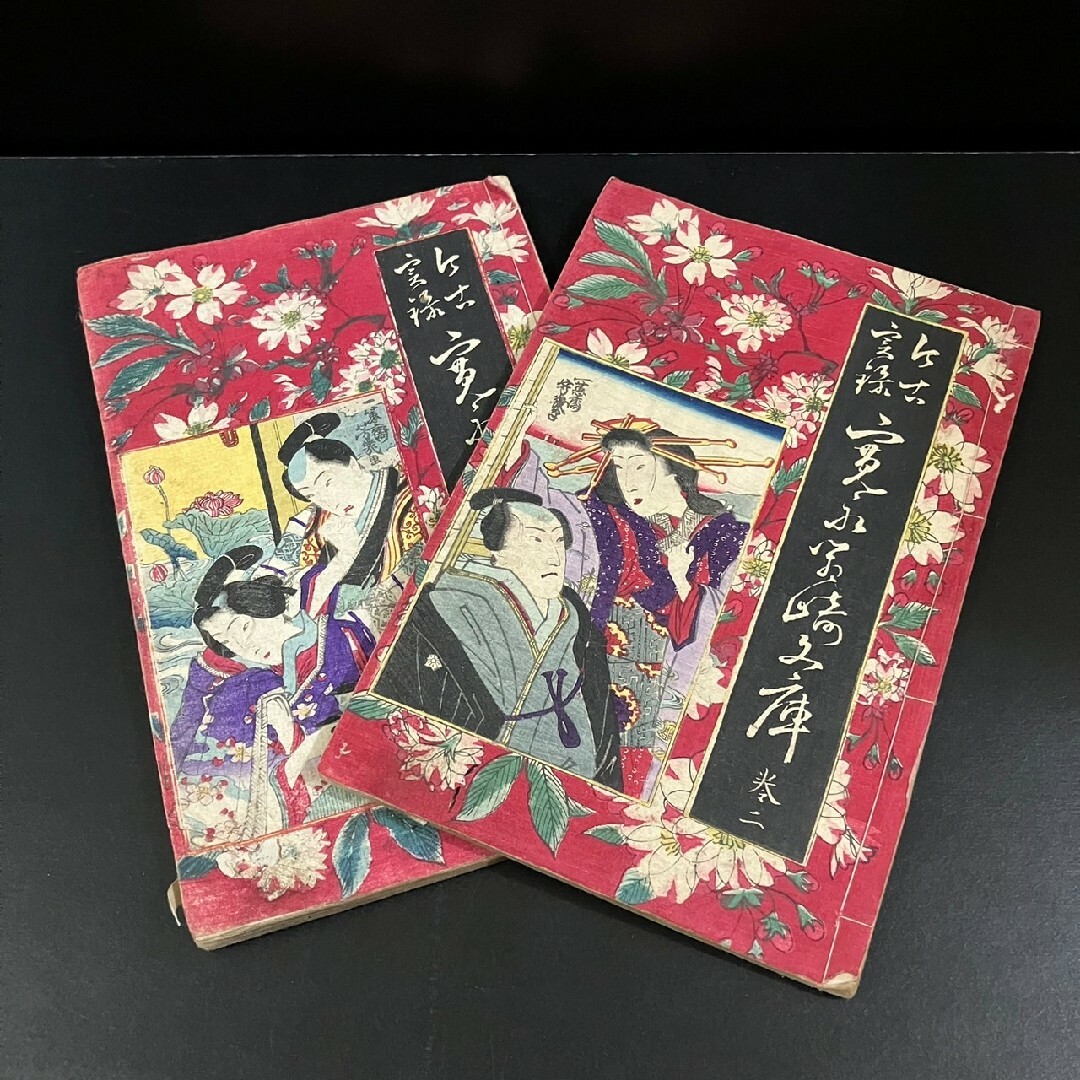 『 国史略沿革概図 木版彩色図 』 明治 古書 です。