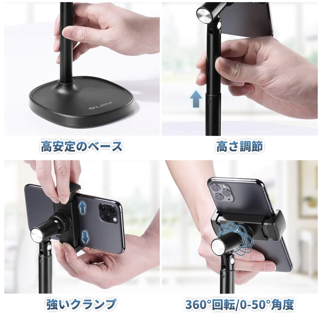 スマホスタンド 新品未使用 スマホ/家電/カメラのスマホアクセサリー(自撮り棒)の商品写真