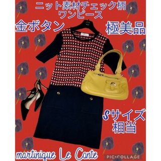 マルティニーク 美品✨ワンピース レディース  フリーサイズ