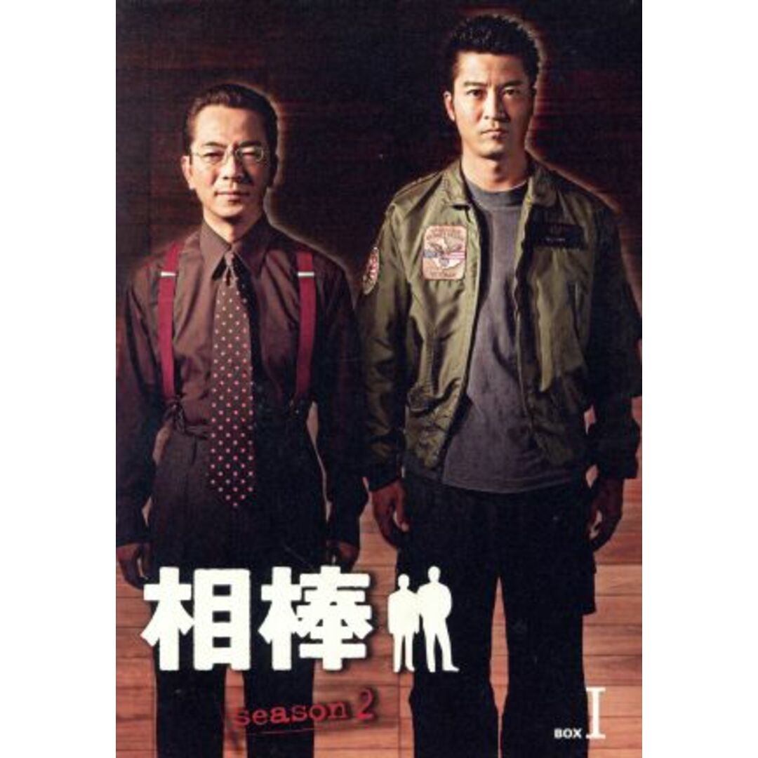 相棒 season2 DVD-BOX 1 | フリマアプリ ラクマ