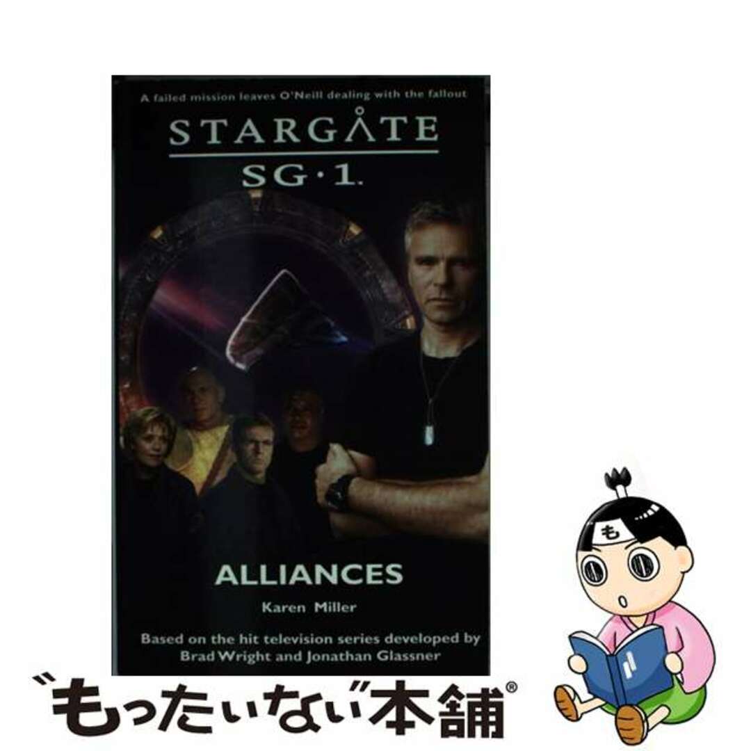 【中古】 STARGATE SG-1 Alliances/FANDEMONIUM BOOKS/Karen Miller エンタメ/ホビーの本(洋書)の商品写真