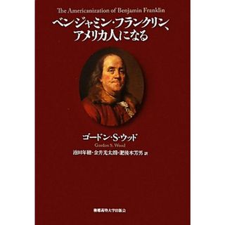 ジャミンの通販 3,000点以上 | フリマアプリ ラクマ