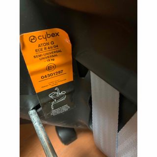 cybex - ベビーゼンyoyoアダプター / サイベックスチャイルドシートの