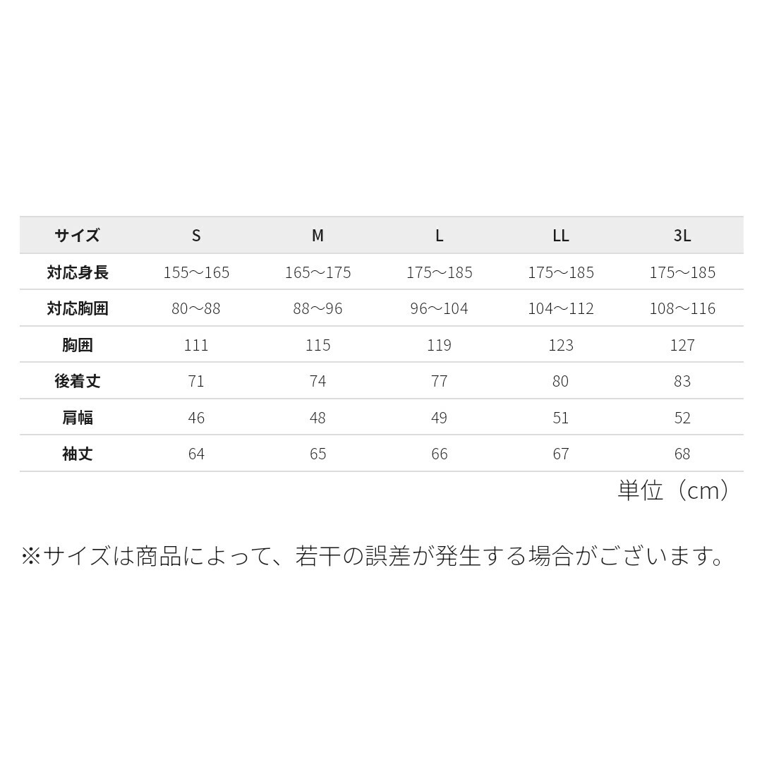 WORKMAN(ワークマン)のBAG IN ARAERU(バッグインアラエル)レインジャケット　ミックスピンク レディースのファッション小物(レインコート)の商品写真