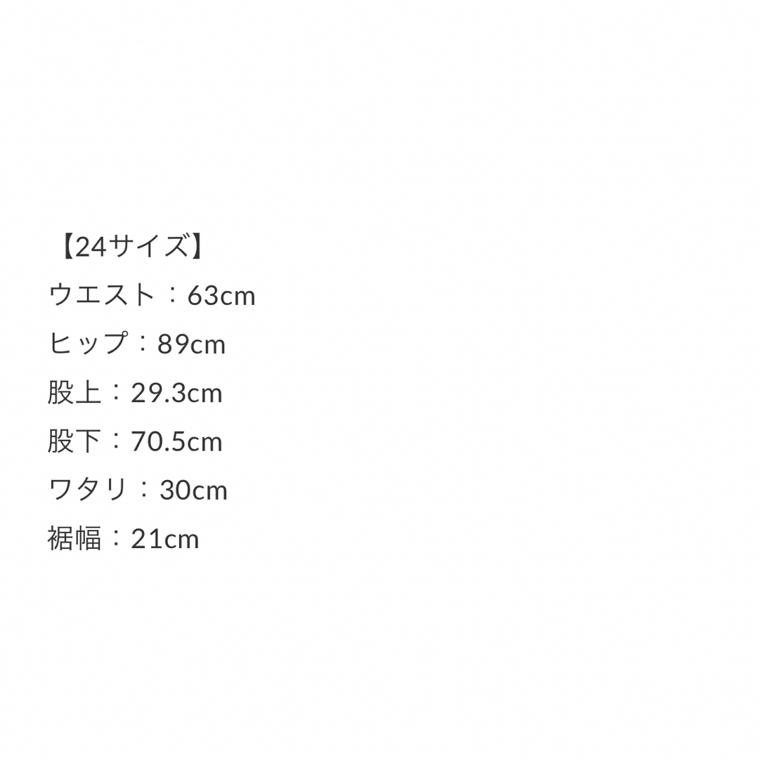 yuki様専用 即完売 バナナデニム 24インチの通販 by ちむちむ yuki様専用 即完売 バナナデニム 24インチの通販 by ちむちむ