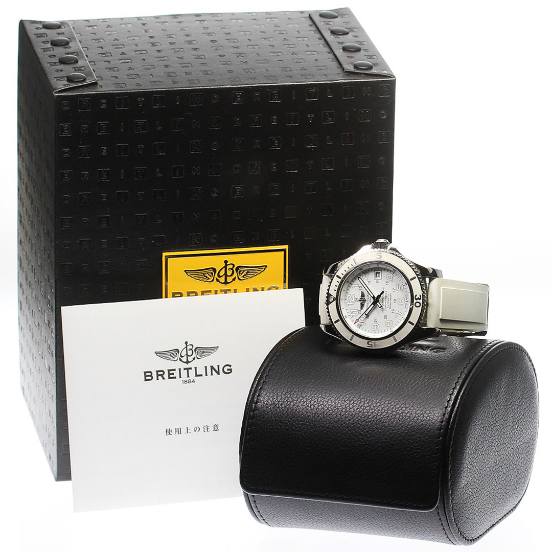 【114579】BREITLING ブライトリング A17365D1/C957 スーパーオーシャンII ブルーダイヤル SS 自動巻き ギャランティーカード 純正ボックス 腕時計 時計 WATCH メンズ 男性 男 紳士