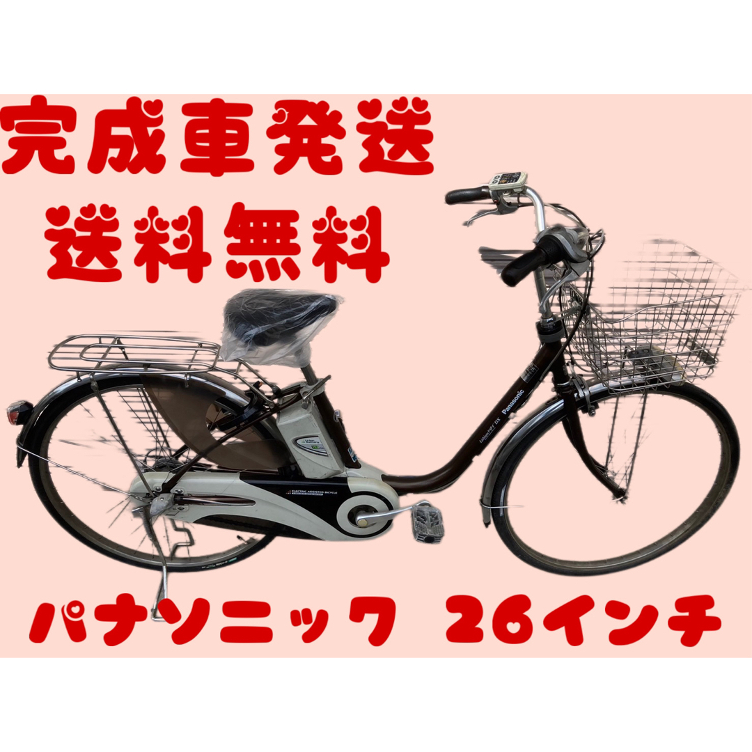 関西関東送料無料！安心保証付き！安全整備済み！電動自転車バッテリー
