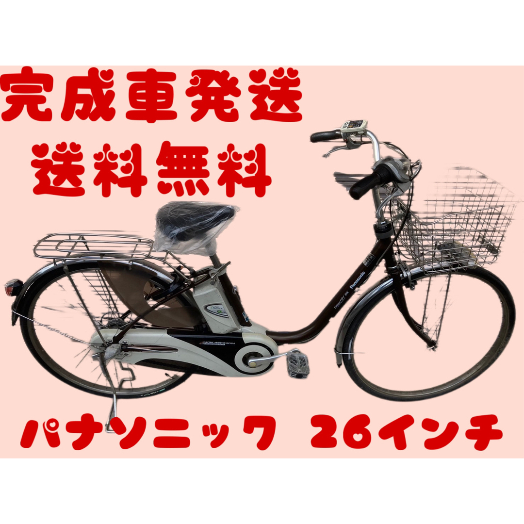 関西関東送料無料!安心保証付き!安全整備済み!電動自転車の通販 by
