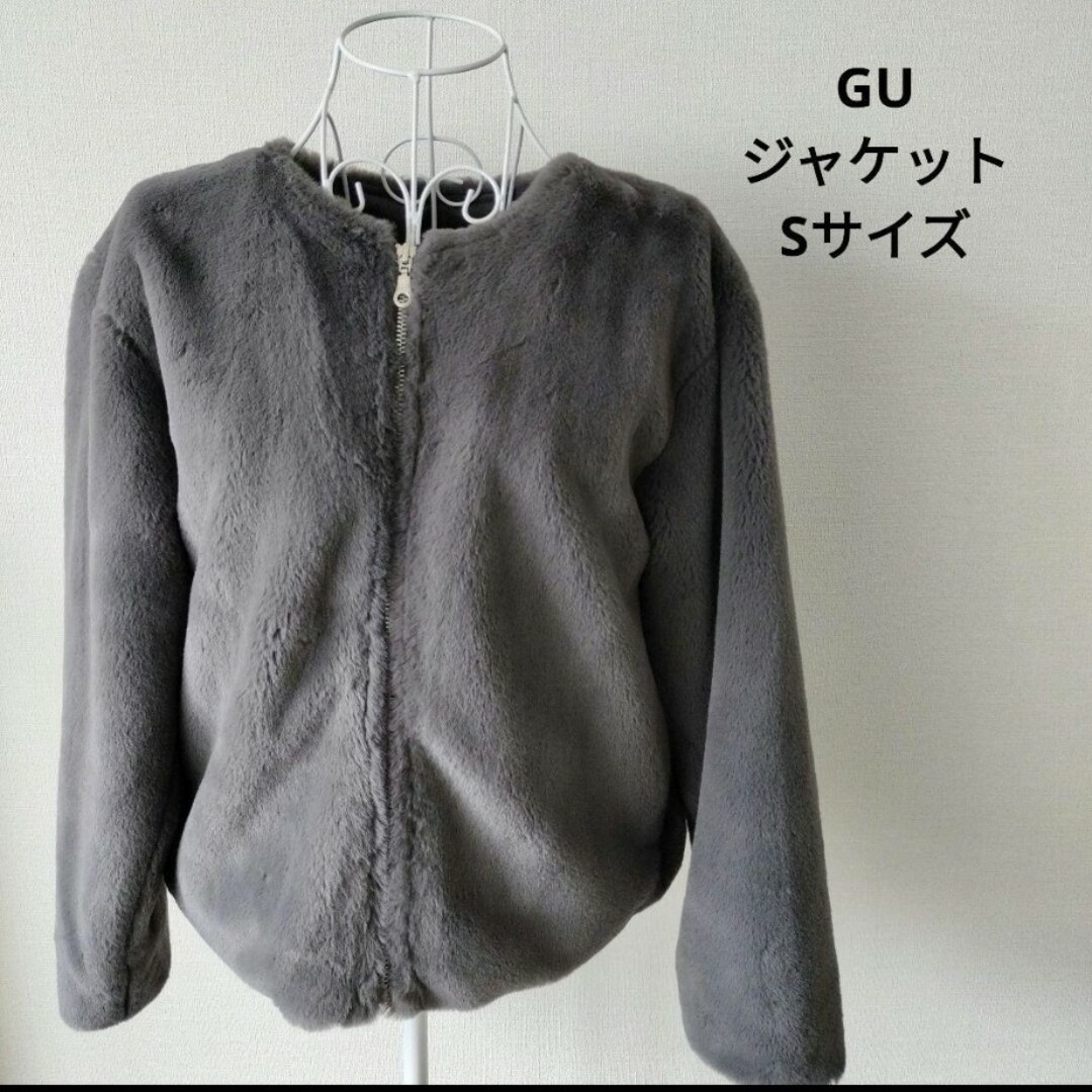 GU  グレー系