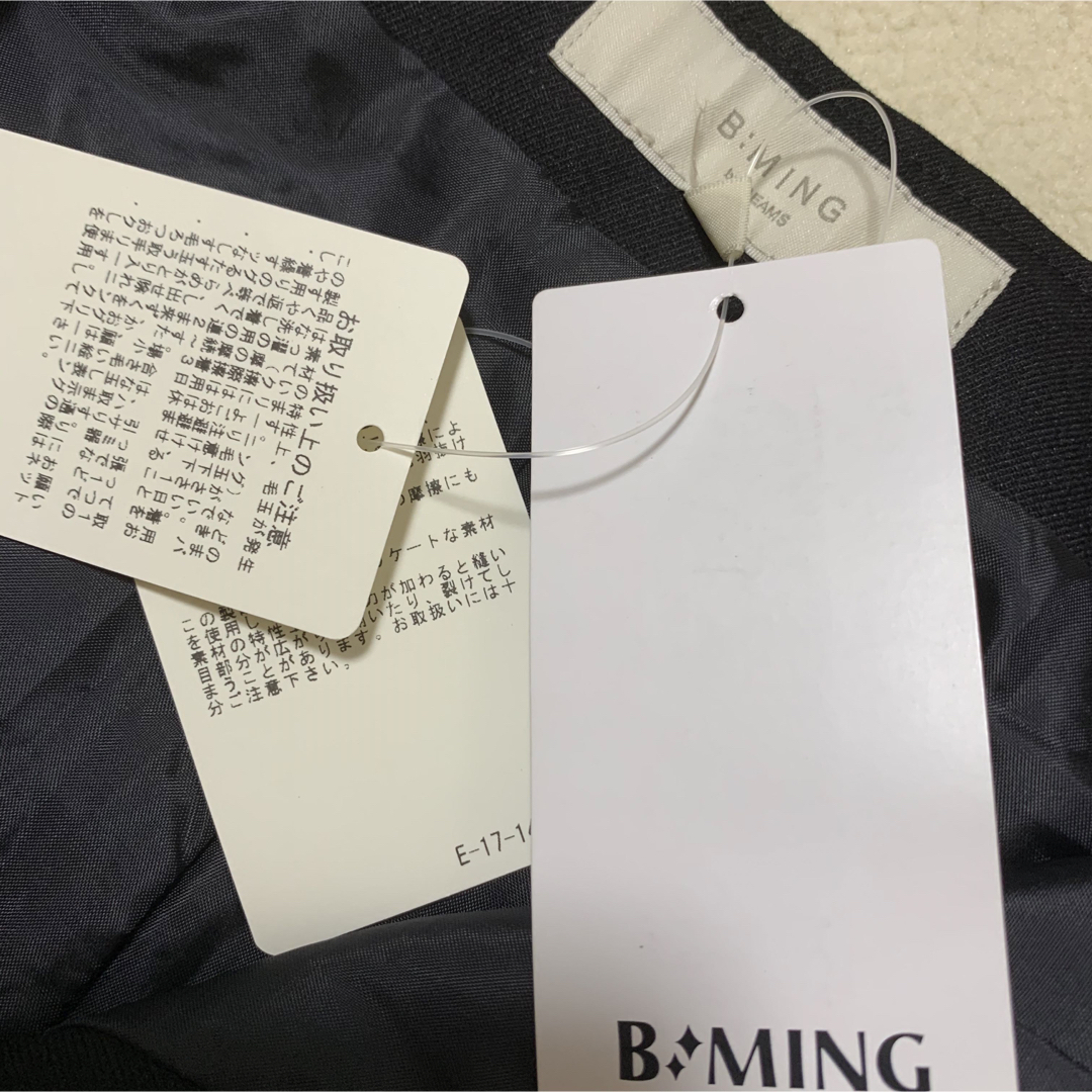 【新品タグ付】B:MING by BEAMSサージベルテッドワイドパンツ　黒