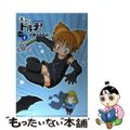 【中古】 天からトルテ！ ４ 新装版/エンターブレイン/近藤るるる