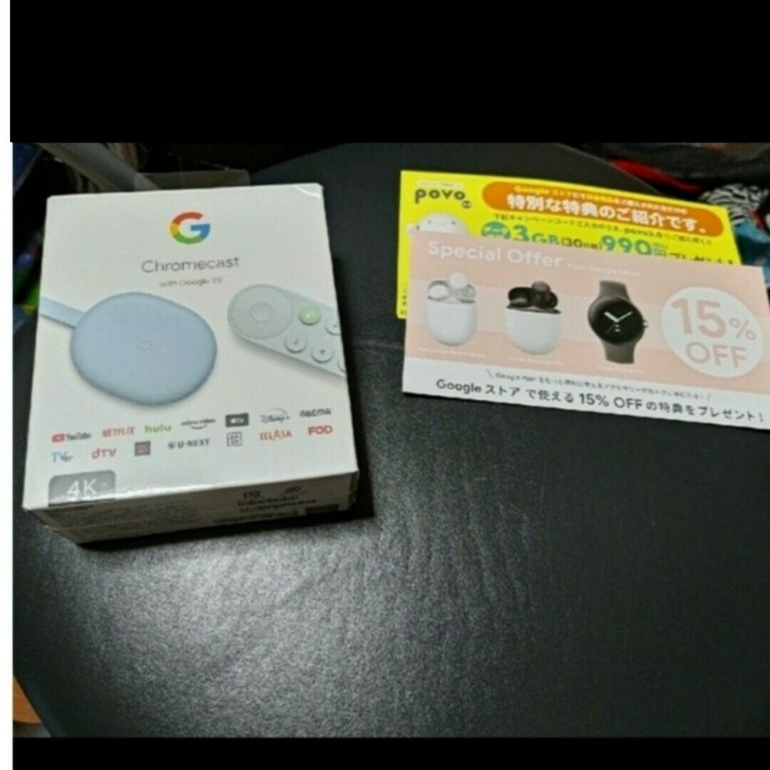 【新品未開封】Google chromecast with Google TV