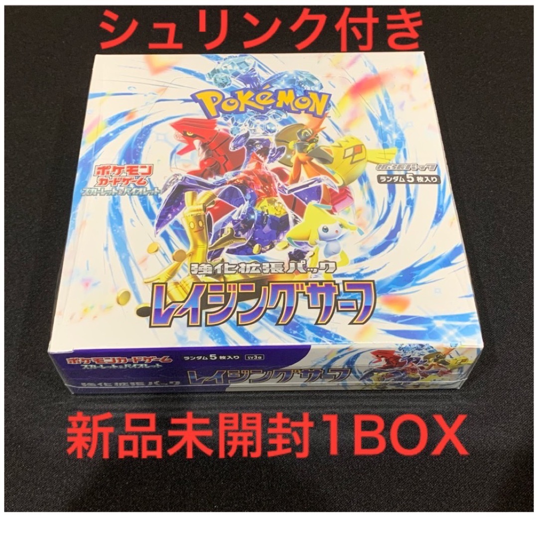 ポケモン - レイジングサーフ シュリンク付き1BOXの通販 by Diwali's