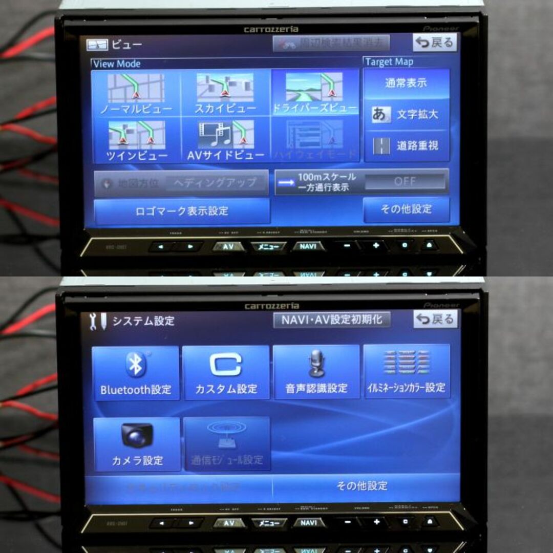 Pioneer - カロッツェリア最高峰サイバーナビAVIC-ZH07 フルセグ ...