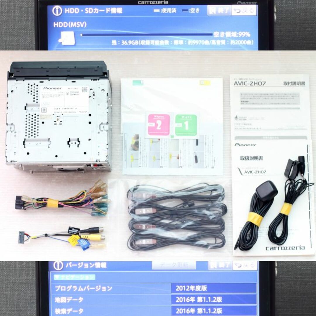 Pioneer - カロッツェリア最高峰サイバーナビAVIC-ZH07 フルセグ