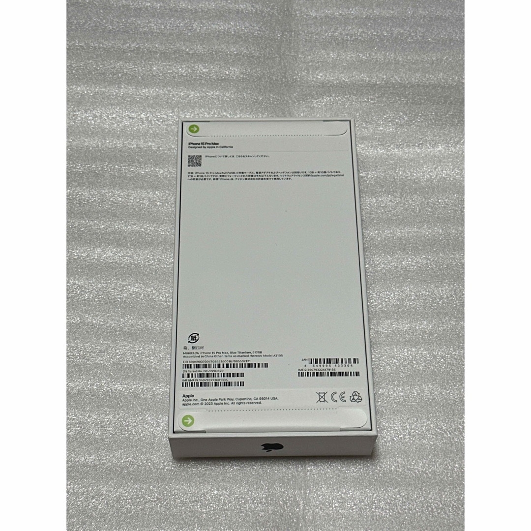 iPhone(アイフォーン)のiPhone 15 Pro Max 512 GB ブルーチタニウム スマホ/家電/カメラのスマートフォン/携帯電話(スマートフォン本体)の商品写真