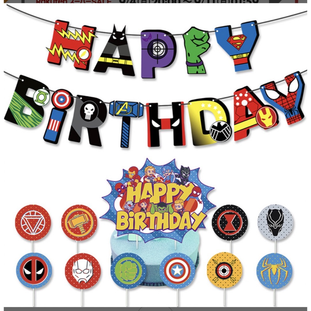 MARVEL(マーベル)のガーランド　誕生日　スパイダーマン　marvel ハンドメイドのパーティー(ガーランド)の商品写真