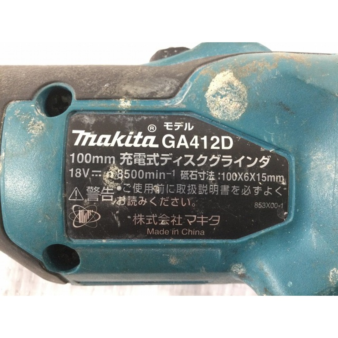 ☆品☆ makita マキタ 18V 充電式ディスクグラインダ GA412D バッテリー2個(18V 6.0Ah) 充電器付き 電動工具 切断 研磨 78528