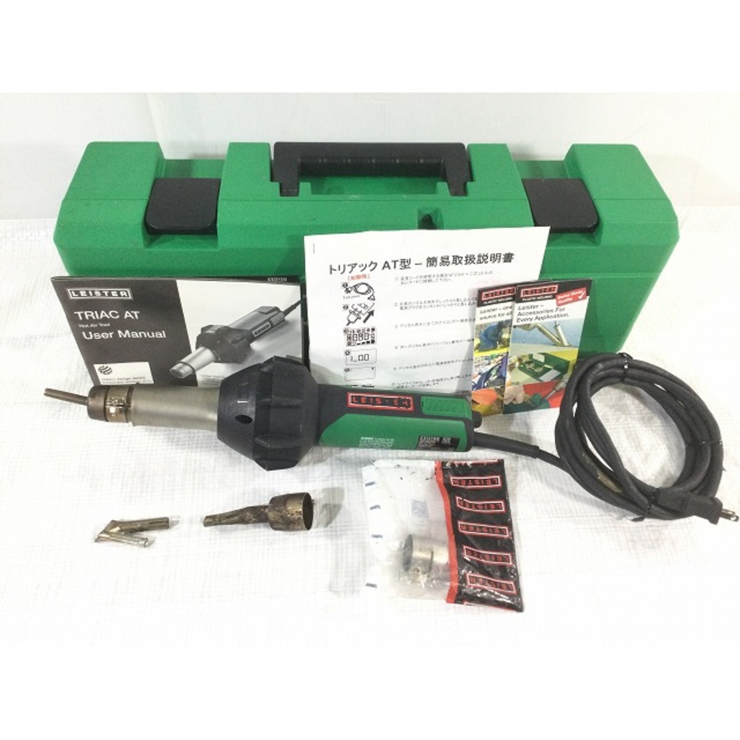 ☆中古品☆LEISTER ライスター 熱風機 TRIAC AT/トリアックAT ☆中古品☆LEISTER ライスター 熱風機 TRIAC AT/トリアックAT