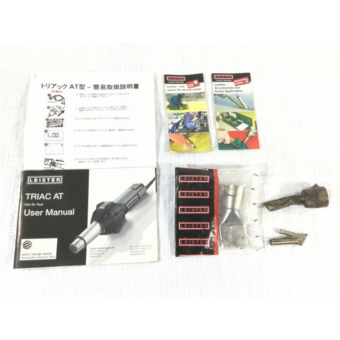 ☆品☆LEISTER ライスター 熱風機 TRIAC AT/トリアックAT ケース付 100V ホットエアツール デジタル表示付き 熱風溶接機 78779