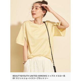 ビューティアンドユースユナイテッドアローズ(BEAUTY&YOUTH UNITED ARROWS)のBEAUTY&YOUTH UNITED ARROWS ショートスリーブカットソー(カットソー(半袖/袖なし))