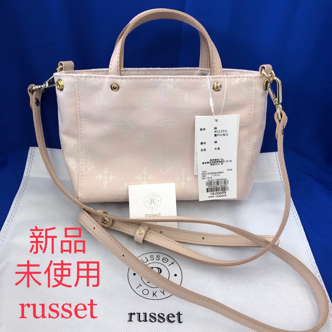 Russet(ラシット)のRusset 新品　未使用　ミニショルダーバック　baby pink  ラシット レディースのバッグ(ショルダーバッグ)の商品写真