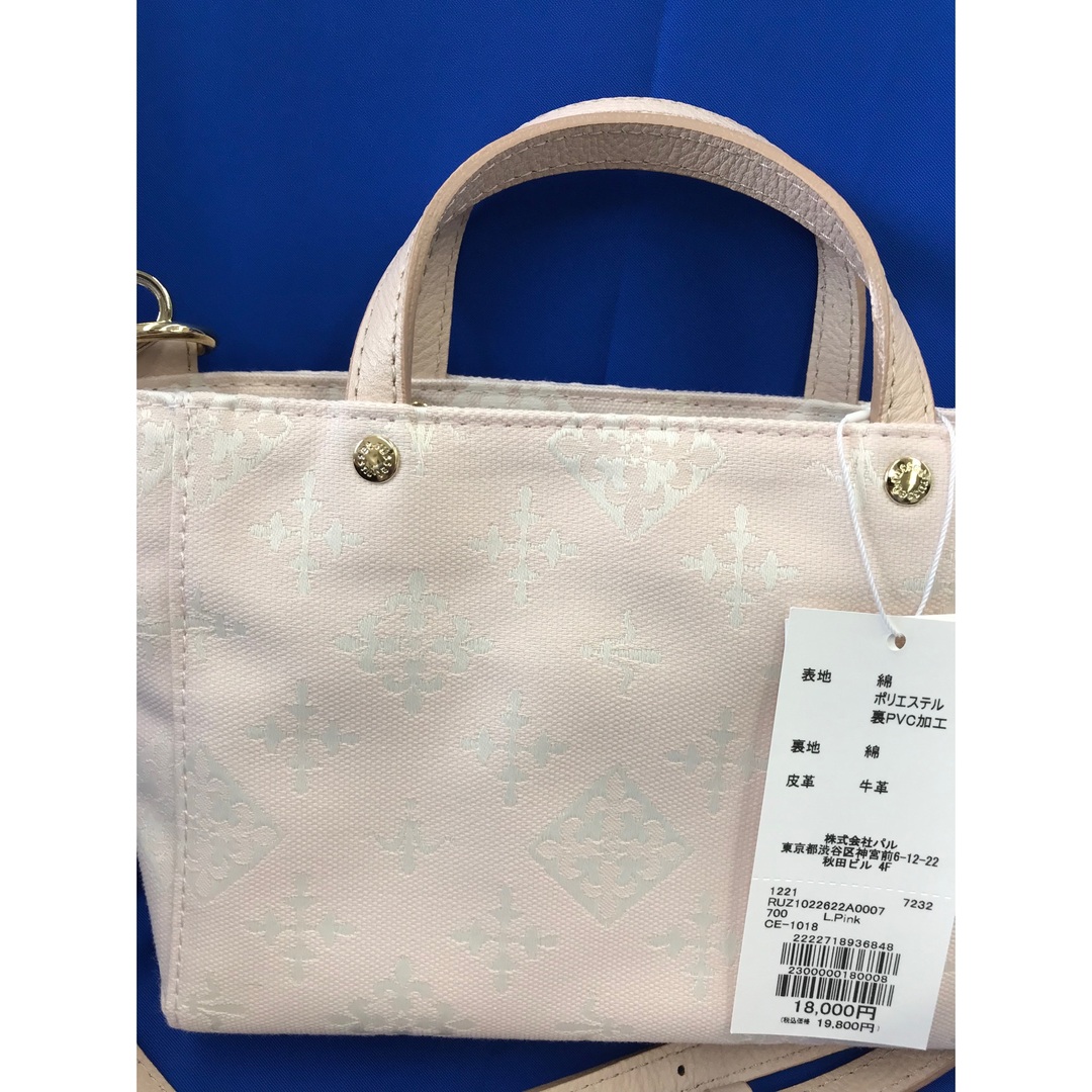 Russet 新品　未使用　ミニショルダーバック　baby pink  ラシット 2