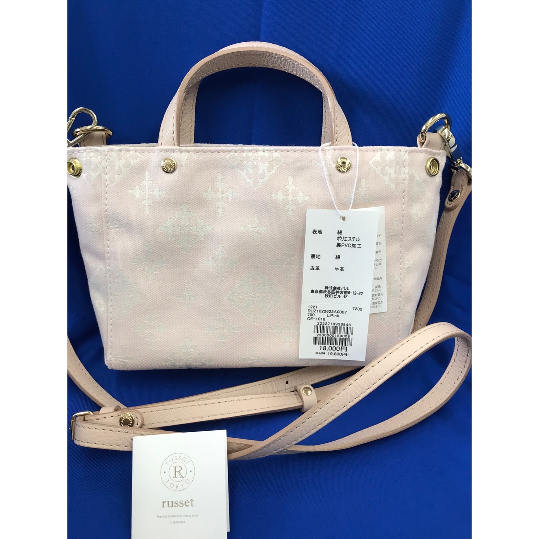 Russet(ラシット)のRusset 新品　未使用　ミニショルダーバック　baby pink  ラシット レディースのバッグ(ショルダーバッグ)の商品写真