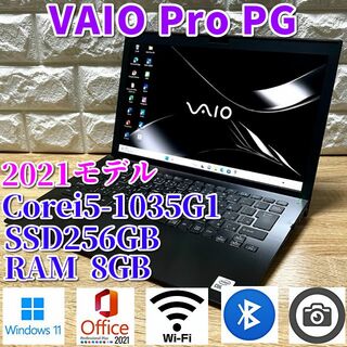 VAIO - ◇優良美品◇2021！第10世代上級ハイスペック！【VAIO Pro PG ...